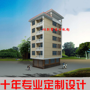 六层自建房别墅施工图设计套餐五层半农村自建房农家乐民宿定制