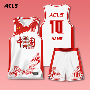 中国队篮球服套装定制男夏季儿童团队训练学校小学生队服美式球衣