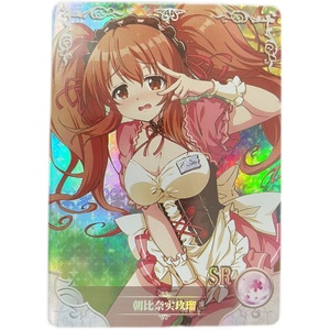 樱痕卡牌 女神物语 朝比奈实玖瑠 满神篇 sr