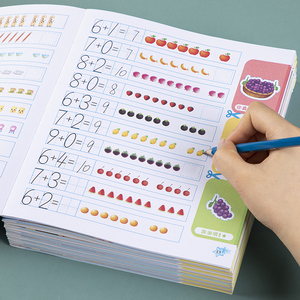 儿童加减法口算题练习册幼儿园学前班数字描红本数学算术题练字本