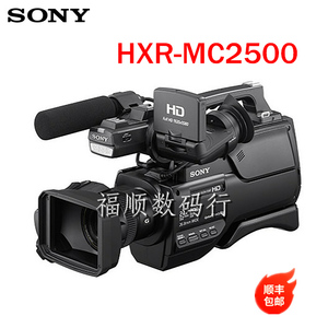 Sony/索尼 HXR-MC2500内置摄像灯婚庆/礼新闻直播教学摄像机正品