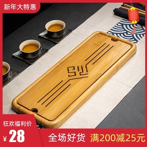 干泡小茶盘家用干湿两用实竹茶具茶海旅行礼品