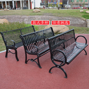 户外铁艺公园椅 靠背长椅焊接广场椅子长凳子园林休闲铸铁铸铝椅