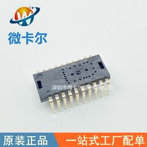 pmw3310dh-awqt传感器hsdl-4261红外发光二极管adns-2120-001透镜