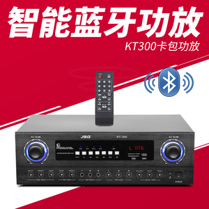 JSG劲歌KTV卡拉ok家庭家用音箱音响无线遥控蓝牙USBSD卡唱歌功放