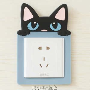 开关垫布艺