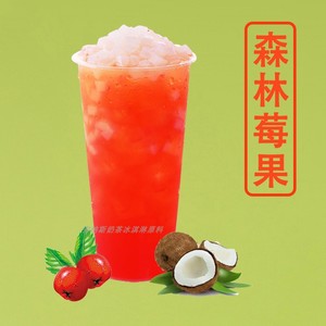 【蜜雪冰城森林玫果】蜜雪冰城森林玫果品牌,价格 - 阿里巴巴