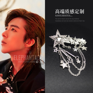 刘宇宁同款发夹星星流苏后脑勺夹子个性洋气古风仙气情侣发饰男潮