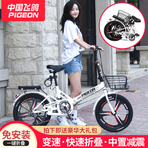 飞鸽折叠自行车20寸22寸超轻便携男女式成人上班减震变速学生单车