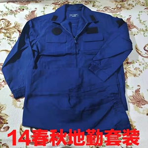 000人付款淘宝机务14地勤春秋工作服涤棉防静电帆布面料工作服qiao