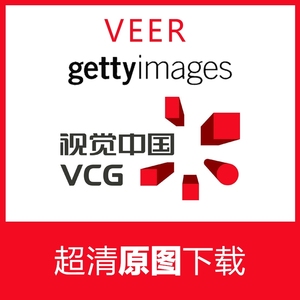 视觉中国gettyimages账号原图华盖创意无水印高清图片代下载