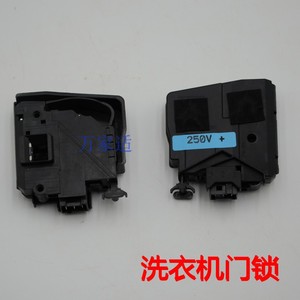 三星滚筒洗衣机门锁wd12j8420gx/sc ww90h7410ew门锁开关type881