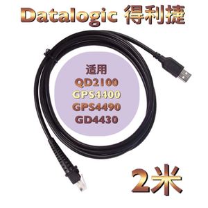 德 得利捷QD2100条码枪GPS4490扫描枪GD4430连接CO5330数据线USB