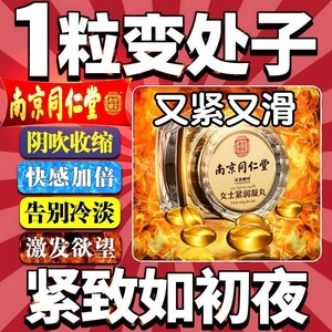 【前戏用品】前戏用品品牌,价格 - 阿里巴巴