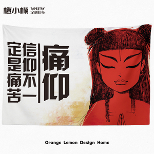 痛仰乐队挂布摇滚挂旗酒吧宿舍工作室装饰背景布高虎音乐节应援旗