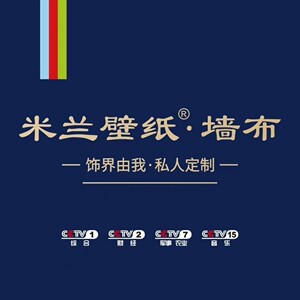 西安上门贴壁纸米兰墙布窗帘同城施工服务简约风轻奢风正品纯色