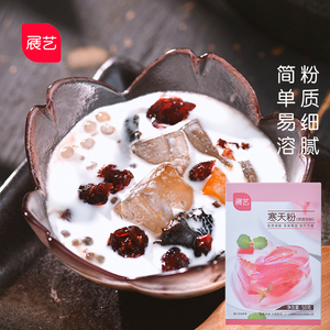 展艺寒天粉50g*2果冻粉布丁琼脂粉食用琥珀糖羊羹家用甜品原材料