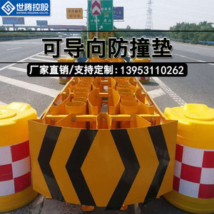 TS级高速公路可导向防撞垫 防撞缓冲设施安全防护冲击垫定制