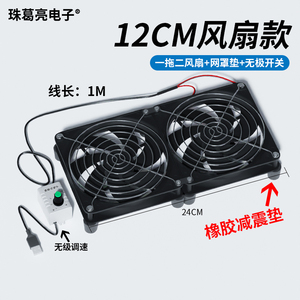 12CM/8厘米双风扇USB 5V电脑机柜散热风扇水冷排服务器路由器鱼缸