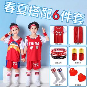 儿童篮球服套装男女小学生幼儿园表演出场中国假两件运动套装夏季
