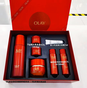 olay超红瓶面霜买2享7护肤礼盒柔珠洁肤乳嫩肤水新生臻粹精华乳霜