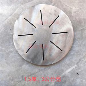 各种型号土豆粉条机模具宽粉冷面机底片米线米粉篦子配件厂家直销