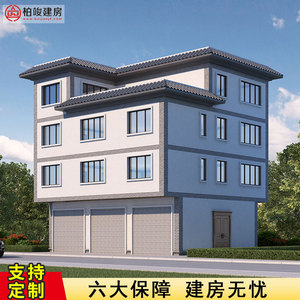 商铺自建房图纸