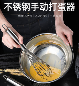 加厚不锈钢打蛋器 家用手动蛋糕奶油搅拌器面粉搅拌器搅肉器