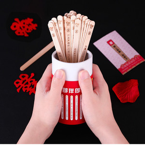 结婚接亲堵门整蛊新郎伴郎游戏道具抽签筒婚礼搞笑整人惩罚闹洞房