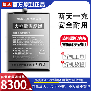 适用三星note8手机电池原装大容量note9手机not5nt10电板sm-n9500