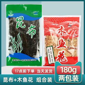 日本昆布木鱼花日式高汤山鲣鱼削片柴鱼片高汤干海带关东煮料出汁