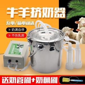 挤奶器牛羊用脉动吸奶器电动吸奶器调速家用全自动小型挤羊奶机