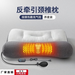 荞麦枕头护颈椎专用助睡眠枕芯加热颈椎枕热疗热敷硬整头可调节