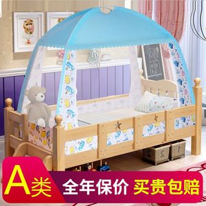 婴儿童床蒙古包蚊帐罩有底防摔幼儿园宝宝小孩bb公主带支架可折叠