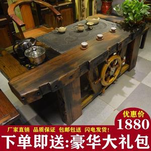 老船木茶办公组合桌新茶艺实木中式会客茶几家用桌椅仿古功夫茶台