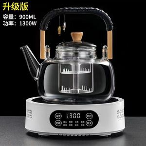 新款1300W恒温电陶炉煮茶壶一整套玻璃养生煮茶蒸泡烧水围炉器具