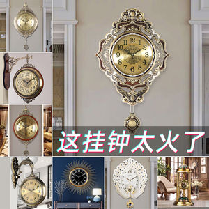 欧式客厅挂钟现代简约大号时钟美式家用创意挂表家居装饰壁挂钟表