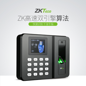 Zkteco中控考勤机ZK3960免软件指纹机U盘下载员工报表停电签到