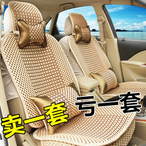 2021款夏季冰丝东风本田CRV XRV URV全包四季坐垫套专用汽车座套