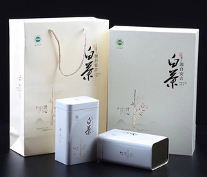 2018款安吉白茶包装盒 珍稀白茶 两铁罐空盒 茶叶礼盒批发