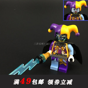 新乐高未来骑士团小丑