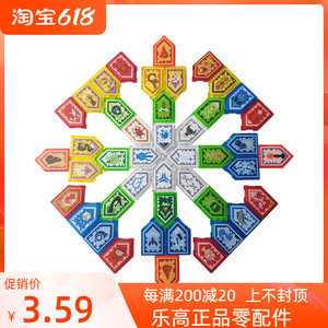 00wxxhlssx淘宝正版 绝版 lego乐高 未来骑士团 nexo 透明红 盾牌