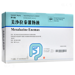秦灌肠液 60g:4g*7支/盒直肠乙状结肠型溃疡性结肠炎美沙拉嗪进口药