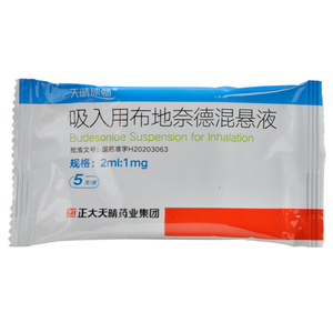 6盒共30支】天晴速畅 吸入用布地奈德混悬液 2ml:1mg*5支/盒支气管