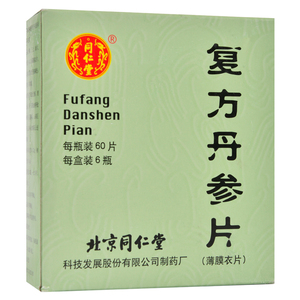 同仁堂 复方丹参片 0.32g*60片*6瓶/盒