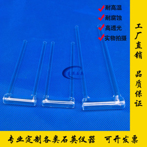 比表面积u型管