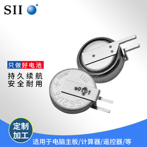 SII精工MS621FE-FL11E纽扣3V电池MS621电池导航记录仪适用MS621FE