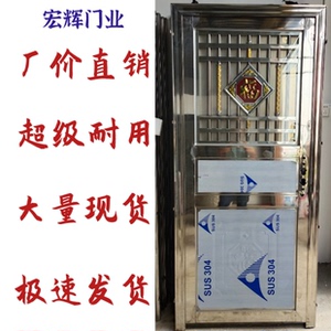 不锈钢门单门简易