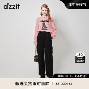 dzzit地素套头针织衫秋冬专柜新款粉红色钻饰图案毛衣设计女