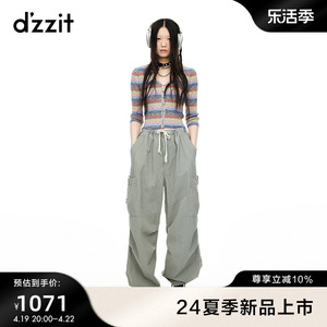 dzzit地素针织开衫2024夏季专柜早春新款绮丽彩条甜美可爱风女